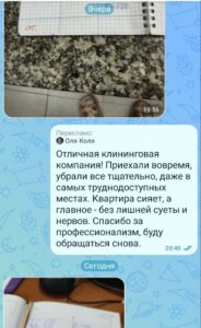 1 отзыв
